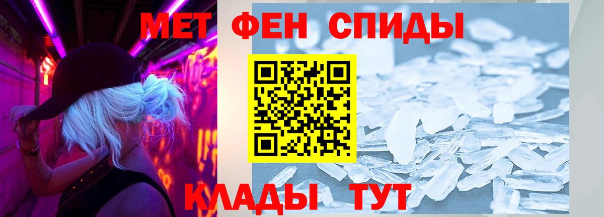 АМФ Розовый  Вход с VPN  Дальнереченск 