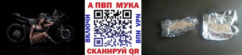 A PVP VHQ  сколько стоит  Дальнереченск 