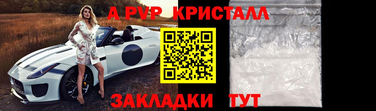 APVP СК  Вход с VPN  Дальнереченск 