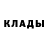 ГЕРОИН белый Volodymyr Sviatiuk