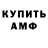 МЕТАДОН белоснежный 6Your Dream9