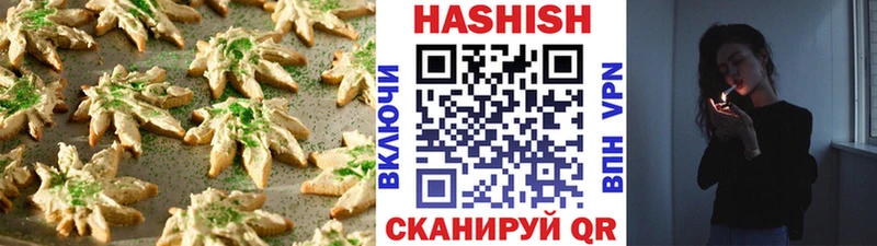 купить наркотики цена  Дальнереченск  Печенье с ТГК марихуана 