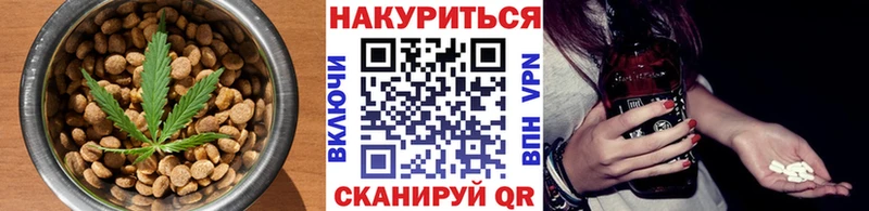 Печенье с ТГК марихуана Дальнереченск