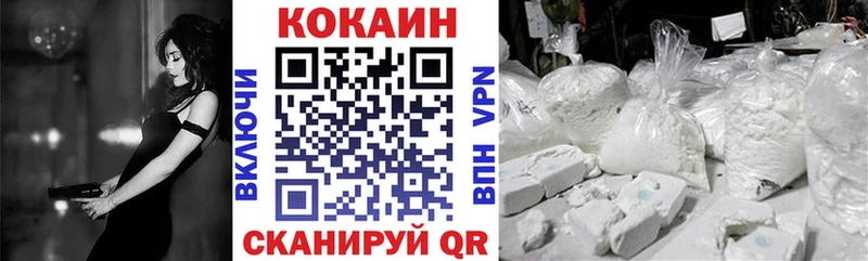 купить наркоту  Дальнереченск  мега   Cocaine Боливия 