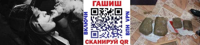 Гашиш Cannabis Дальнереченск