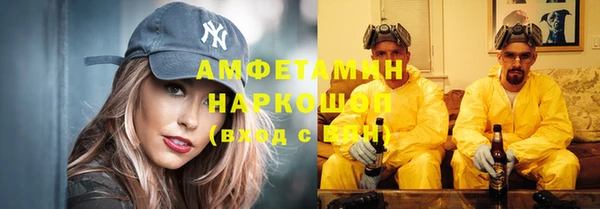 герыч Абаза