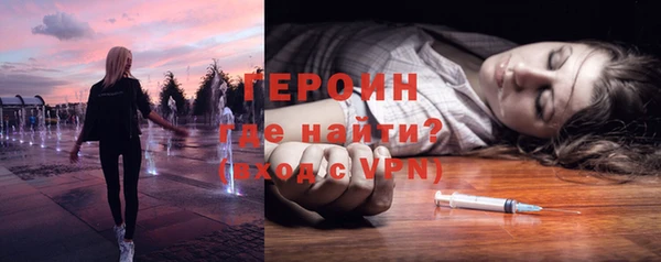 герыч Абаза