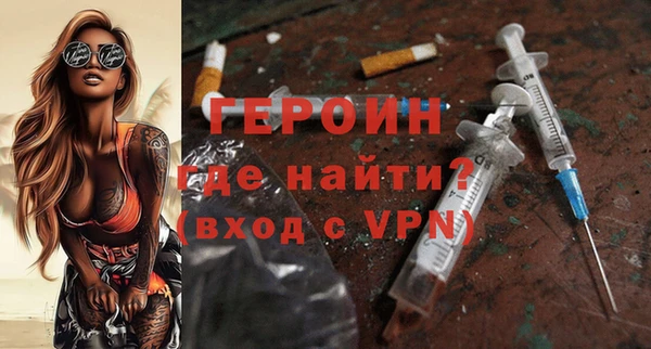 герыч Алексин