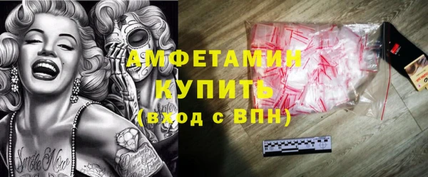 кокаин VHQ Абдулино