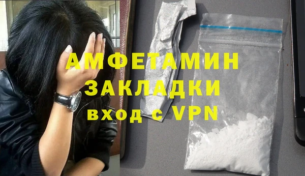 герыч Абаза
