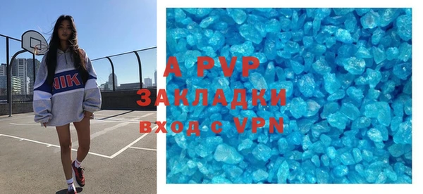 кокаин VHQ Абдулино