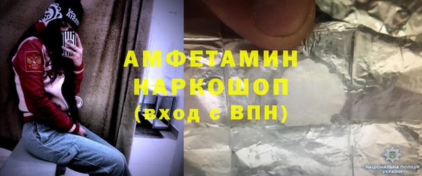 кокаин VHQ Абдулино