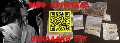 прущие грибы Рыбинск