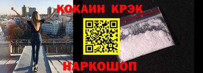 прущие грибы Рыбинск