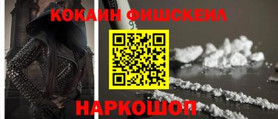 прущие грибы Рыбинск