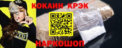 прущие грибы Рыбинск
