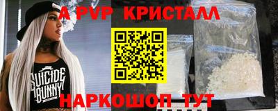 сатива Рузаевка
