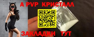гашик Рязань