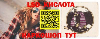 сатива Рузаевка