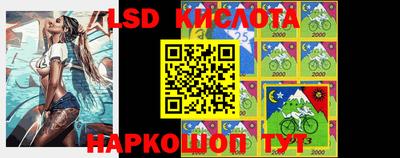 прущие грибы Рыбинск