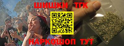 прущие грибы Рыбинск