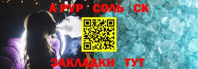 сатива Рузаевка