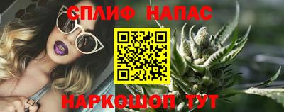 сатива Рузаевка