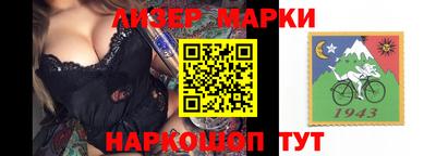 сатива Рузаевка