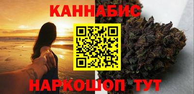 сатива Рузаевка