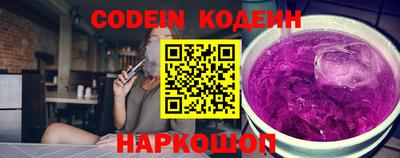 сатива Рузаевка