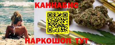 сатива Рузаевка
