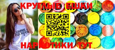 гашик Рязань