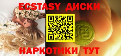 сатива Рузаевка