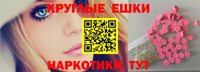 гашик Рязань