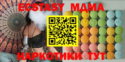гашик Рязань