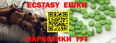 прущие грибы Рыбинск