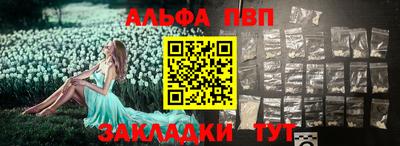 сатива Рузаевка