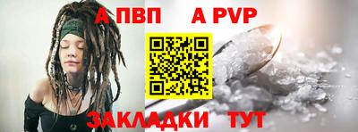 гашик Рязань