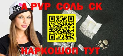 прущие грибы Рыбинск
