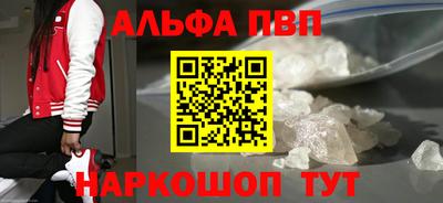 сатива Рузаевка