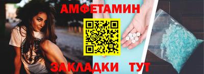 прущие грибы Рыбинск