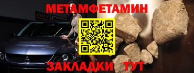 сатива Рузаевка
