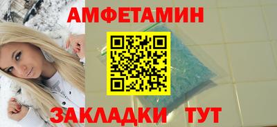 сатива Рузаевка