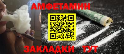 сатива Рузаевка