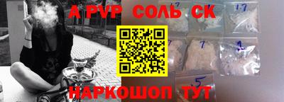 прущие грибы Рыбинск