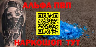 прущие грибы Рыбинск