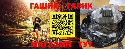 сатива Рузаевка