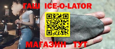 прущие грибы Рыбинск