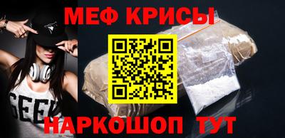 сатива Рузаевка