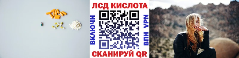хочу   Дальнереченск  LSD-25 экстази ecstasy 